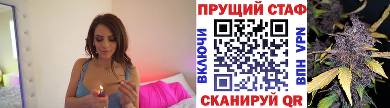 Купить наркотик аптеки Клинцы Бошки Шишки Кокаин ГАШ Псилоцибиновые грибы Меф Альфа ПВП