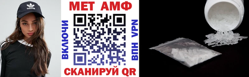 Амфетамин 98% Клинцы