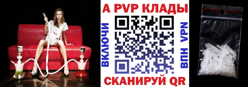 цены наркотик  Клинцы  кракен tor  APVP Соль 
