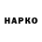 ГЕРОИН гречка Rerde Games