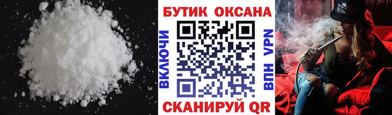 Бутират оксана  Клинцы 