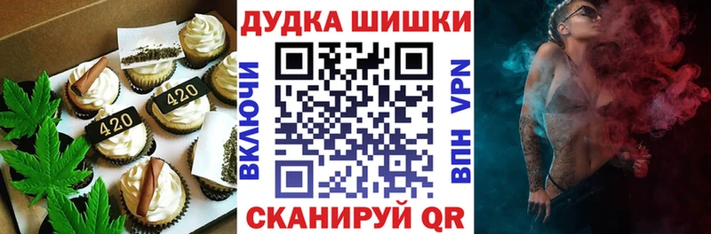 купить наркотик Клинцы Еда ТГК конопля