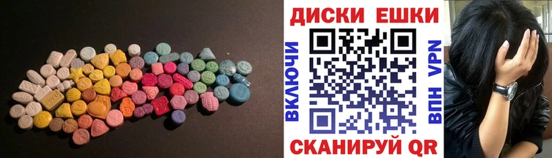как найти закладки Клинцы Ecstasy Punisher