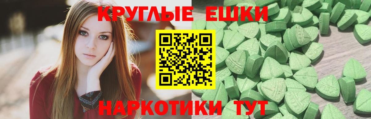 КОКАИН  LSD-25  Вход с VPN  Клинцы  Меф  Конопля  Гашиш  Alpha PVP  Метамфетамин 