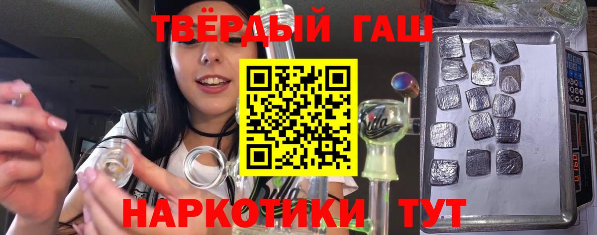 Вейп ТГК Клинцы