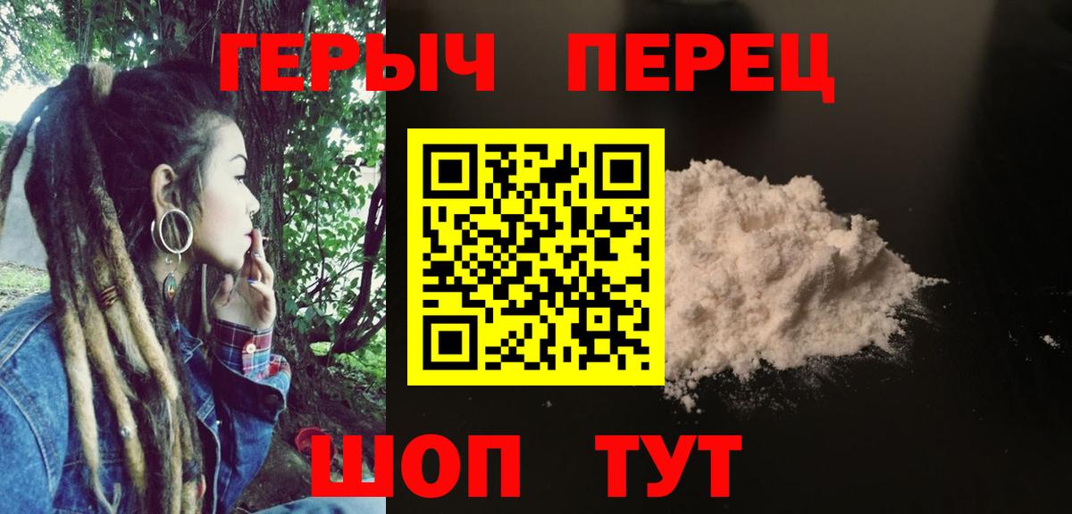 Героин афганец Клинцы