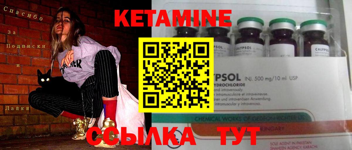 LSD-25  Клинцы  NBOMe  МЕФ кристаллы  Конопля  КОКАИН  ГАШ  Вход с VPN 