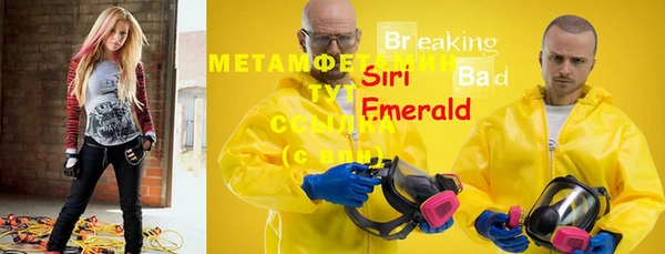бошки Нефтегорск