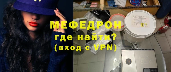 марихуана Нефтекумск