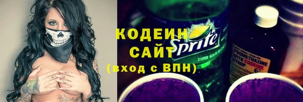 шишки Новокубанск