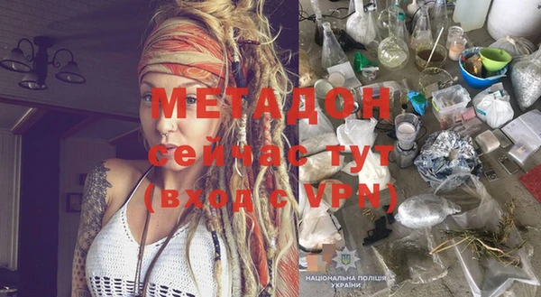 мефедрон VHQ Бугульма