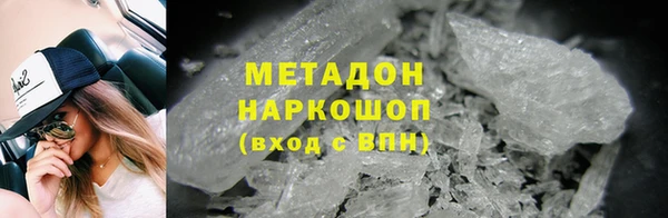 марихуана Нефтекумск