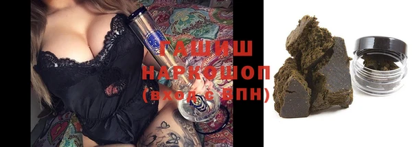 марихуана Нефтекумск