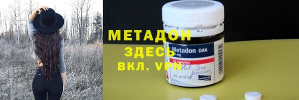 марихуана Нефтекумск