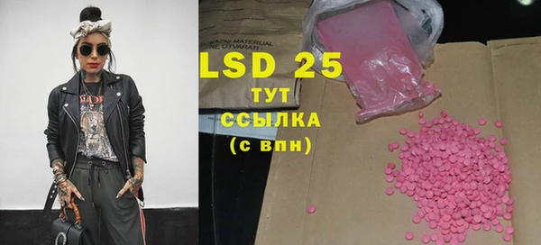 марихуана Нефтекумск
