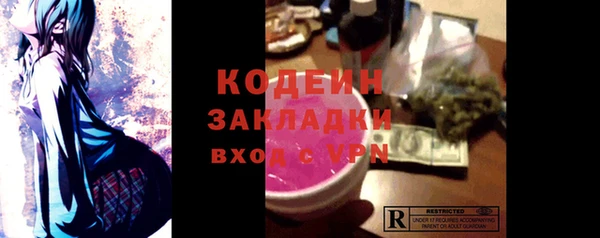 бошки Нефтегорск