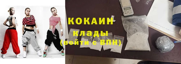 кокаин премиум Нея
