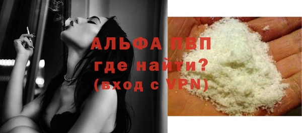 марихуана Нефтекумск