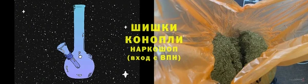 марихуана Нефтекумск