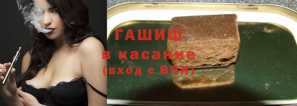 шишки Новокубанск
