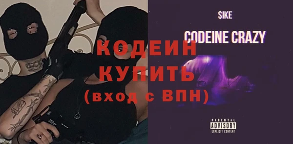бошки Нефтегорск