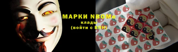 марихуана Нефтекумск