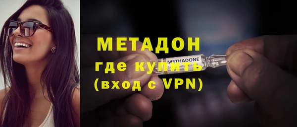 бошки Нефтегорск