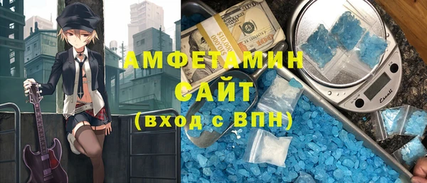герыч Белая Холуница