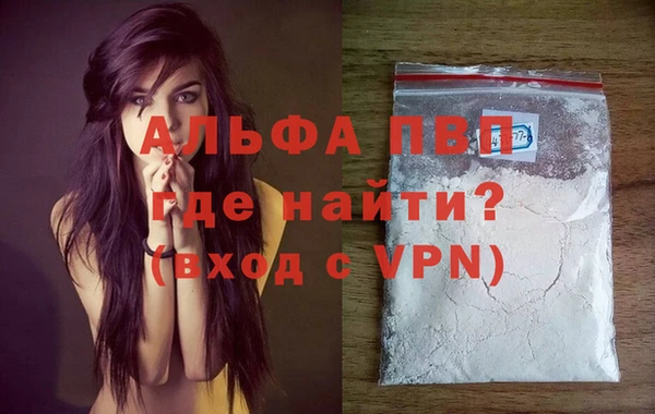 бошки Нефтегорск