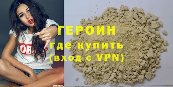 бошки Нефтегорск