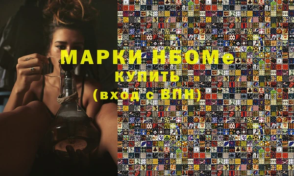 марихуана Нефтекумск