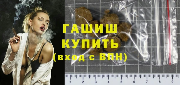 марихуана Нефтекумск