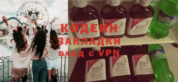 марихуана Нефтекумск