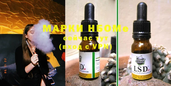 бошки Нефтегорск