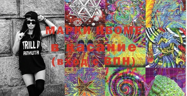 бошки Нефтегорск