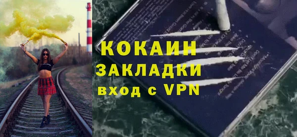 бошки Нефтегорск