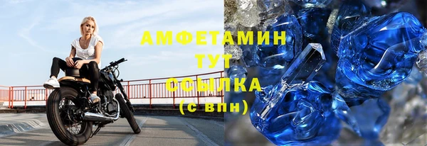 гидра Белая Калитва