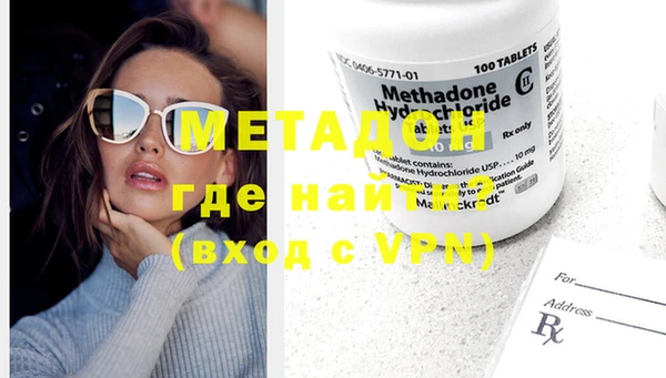 мдма Наволоки