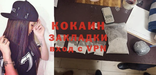 марихуана Нефтекумск