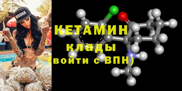 ECSTASY Новозыбков