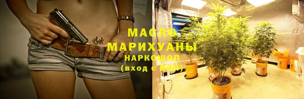 ECSTASY Новозыбков