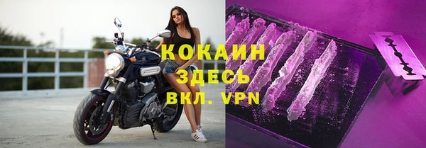 марихуана Нефтекумск