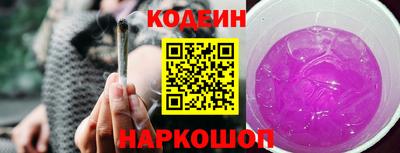 прущие грибы Донецк