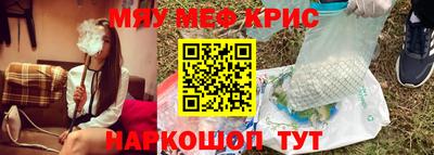 мет Дубна