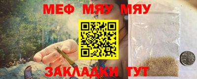 молекула духа Донской