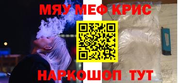 прущие грибы Донецк