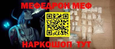 мет Дубна