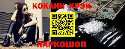 молекула духа Донской
