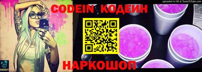 молекула духа Донской