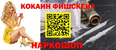 мескалин Абакан